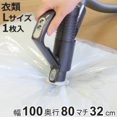 ���k�� �ߗ� L �ߗނЂƂ܂Ƃ� �}�`�t�� 1���� �i 100�~80cm �ߗވ��k�� ���k�p�b�N �ߗޗp���k�� �m�� ���[ ���k �|���@ ���[�� ��e�� 