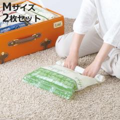 衣類圧縮袋 押すだけ衣類圧縮パック M 2枚入り （ 圧縮袋 衣類圧縮 衣類収納 35×45cm 衣類 手押し 手巻き 旅行 洋服 簡単 日本製 収納 