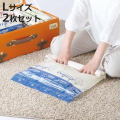 �ߗވ��k�� ���������ߗވ��k�p�b�N L 2������ �i ���k�� �ߗވ��k �ߗގ��[ 45�~55cm �ߗ� �艟�� �芪�� ���s �m�� �ȒP ���{�� ���[ 