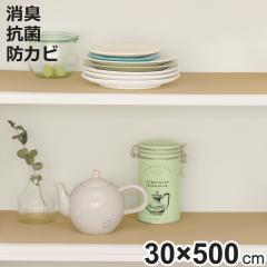 �H��I�V�[�g �~���Y�� ���L ����~�� �i 500�~30cm �V�[�g �H��I �R�� �h�J�r �H�� �ی� ���{�� �I ���s30 ���ׂ�~�߉��H �t���[�J�b