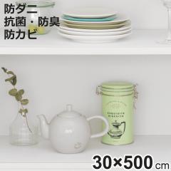 �H��I�V�[�g �~���Y�� �h�� ����~�� �i 500�~30cm �V�[�g �H��I ���L �R�� �h�J�r �H�� �ی� ���{�� �I ���s30 ���ׂ�~�߉��H �~�� 