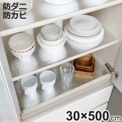 �H��I�V�[�g HC�h���I�V�[�g �A���~ �i 500�~30cm �V�[�g �H��I �h�J�r �h�� �H�� �ی� ���{�� �I ���s30 �~�� �t���[�J�b�g �N�b�V��