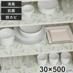 食器棚シート 消臭棚シート ユーカリ （ 500×30cm シート 食器棚 消臭 抗菌 防カビ 食器 保護 日本製 棚 奥行30 敷く ずれにくい 引き出