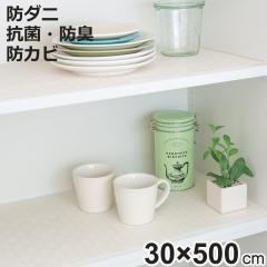 �H��I�V�[�g �h���I�V�[�g30cm�~500cm �i 500�~30cm �V�[�g �H��I ���L �R�� �h�J�r �H�� �ی� ���{�� �I ���s30 �~�� �t���[�J�b�g �N