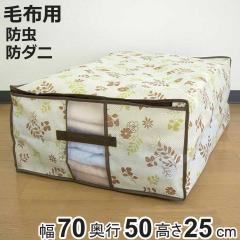 ���[�� ��70�~���s50�~����25cm �h�� �h�_�j ���H �ѕz�E�~���p�b�h�� ������t�� �i �ѕz �z�c ���[ �z�c���[�� �z�c�� �~���p�b�h ����