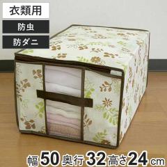 �ߗސ����� ��50�~���s32�~����24cm �h�� �h�_�j ���H �ߗޑ� ���[�� ������t�� �i �ߗގ��[�� ���[ �ߗސ��� �ߗ� �� �m�����[ �ߗގ�