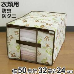 �ߗސ����� ��50�~���s32�~����24cm �h�� �h�_�j ���H �ߗޑ� ���[�� ������t�� �i �ߗގ��[�� ���[ �ߗސ��� �ߗ� �� �m�����[ �ߗގ�