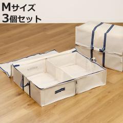���[�� M 3way ��70�~���s50�~����18cm ��Ԃ̏� �ߗ� �ߗގ��[�� �������t�� 3�Z�b�g �i �ߗގ��[ ���[ �ߗރP�[�X �N���[�[�b�g���[ 
