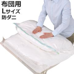 �z�c���k�� �|���@�s�v L �c120�~��100cm ���[�� ���k�� �h�_�j �i �z�c���[ �ӂƂ� ���[ �艟�� �|���@�Ή� �|���z�c �V���O�� �_�u�� 