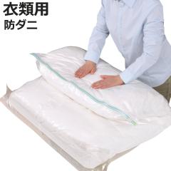 �ߗވ��k�� �|���@�s�v �c80�~��60cm ���[�� ���k�� �h�_�j �i �ߗގ��[ ���[ �ߗ� �艟�� �|���@�Ή� �m�� �ߗވ��k �o�� ���s �N���[�[