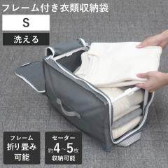 ���[�{�b�N�X �z �ߗގ��[ �t���[���t�� ���N�p �X�^�C�� S ��22�~���s39�~����23cm �i �܂肽���� �ߗގ��[�� �ߗގ��[�{�b�N�X ���[ ��