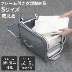 ���[�{�b�N�X �z �ߗގ��[ �t���[���t�� ���N�p �X�^�C�� S ��22�~���s39�~����23cm �i �܂肽���� �ߗގ��[�� �ߗގ��[�{�b�N�X ���[ ��