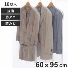 �ߗރJ�o�[ 60�~95cm 1�N�h���ߗރJ�o�[ �V���[�g 10������ ���{�� �i �m���J�o�[ �s�D�z �h�� �ߗގ��[�� ���[�� �ߗގ��[ ���[ �ߗޕ�