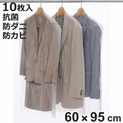 �ߗރJ�o�[ 60�~95cm 1�N�h���ߗރJ�o�[ �V���[�g 10������ ���{�� �i �m���J�o�[ �s�D�z �h�� �ߗގ��[�� ���[�� �ߗގ��[ ���[ �ߗޕ�