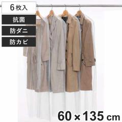 �ߗރJ�o�[ 60�~135cm 1�N�h���ߗރJ�o�[ �����O 6������ ���{�� �i �m���J�o�[ �s�D�z �h�� �ߗގ��[�� ���[�� �ߗގ��[ ���[ �ߗޕۊ� 
