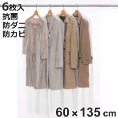 �ߗރJ�o�[ 60�~135cm 1�N�h���ߗރJ�o�[ �����O 6������ ���{�� �i �m���J�o�[ �s�D�z �h�� �ߗގ��[�� ���[�� �ߗގ��[ ���[ �ߗޕۊ� 