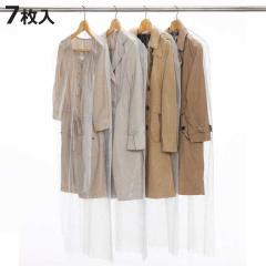 �ߗރJ�o�[ �R�[�g�J�o�[ 60�~135cm �x�[�V�b�N �����O 7������ ���{�� �i �m���J�o�[ �s�D�z �ߗގ��[�� �ߑ��J�o�[ ���[�� �ߗގ��[ ��