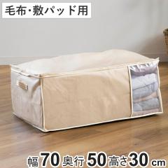 ���[�� ��70�~���s50�~����30cm �ѕz�E�~���p�b�h�� ������t�� �i �ѕz �z�c ���[ �z�c���[�� �z�c�� �~���p�b�h �������t�� ��������[