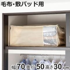 ���[�� ��70�~���s50�~����30cm �ѕz�E�~���p�b�h�� ������t�� �i �ѕz �z�c ���[ �z�c���[�� �z�c�� �~���p�b�h �������t�� ��������[