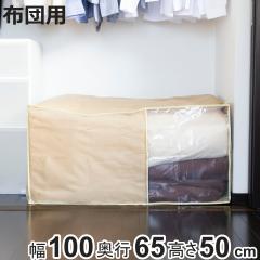 �z�c�� ��100�~���s65�~����50cm �z�c���[�� ������t�� �i �z�c���[ �N���[�[�b�g���[ �z�c ���[ �� �V���O�� �����O�T�C�Y ��^ �z�c��
