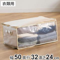 �ߗސ����� ��50�~���s32�~����24cm �ߗޑ� ���[�� ������t�� �i �ߗގ��[�� ���[ �ߗސ��� �m�����[ �ߗގ��[ �m�� �ߗ� �^�I�� ������