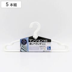 ����n���K�[ ��]�t�b�N�n���K�[ �����h���[�n���K�[ 5P �i �n���K�[ �������n���K�[ 5�{�Z�b�g �܂Ƃߔ��� ���� ���󕨊��� �ȃX�y�[�X