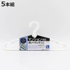 ����n���K�[ ��]�t�b�N�n���K�[ �����h���[�n���K�[ 5P �i �n���K�[ �������n���K�[ 5�{�Z�b�g �܂Ƃߔ��� ���� ���󕨊��� �ȃX�y�[�X