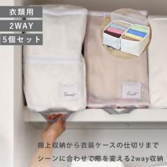 ���[�� �ߗ� ���� 2way�}���`���[ ��23�~���s33�~����36cm 5�Z�b�g �N���[�[�b�g���[ �i ���[ ���[�P�[�X ���� �I�� �g���C�^ �ߗރP�[