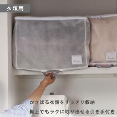 ���[�� �x�[�V�b�N���[ M�T�C�Y ��50�~���s35�~����36cm �N���[�[�b�g���[ �i �ߗ� ���[ ���[�P�[�X �z�c���[�P�[�X �ѕz �^�I���P�b�g 