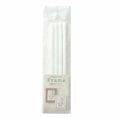 加湿器 HUMIDIFIER Frame 交換用フィルター （ 4本入り 専用フィルター 交換 取り換え 替え用 フィルター 加湿器用 給水芯 専用 パーツ 