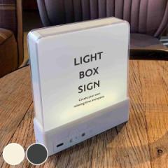 ウォールライト テーブルライト LIGHT BOX SIGN 本体 （ ライト ランプ 照明器具 置き型 壁掛け 看板風 電池式 コード式 USB給電 間接照