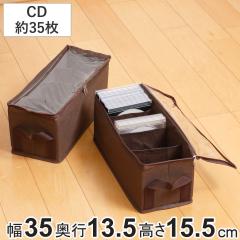���[�{�b�N�X CD�T�C�Y ��35�~���s13.5�~����15.5cm ���f�B�A���[ �z�� �i ���[�P�[�X ���[ CD���[ �Q�[���\�t�g���[ �d�؂� ��� ������