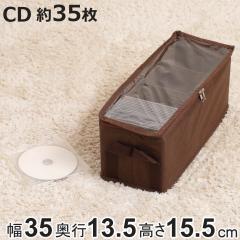 ���[�{�b�N�X CD�T�C�Y ��35�~���s13.5�~����15.5cm ���f�B�A���[ �z�� �i ���[�P�[�X ���[ CD���[ �Q�[���\�t�g���[ �d�؂� ��� ������