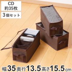 ���[�{�b�N�X CD�T�C�Y ��35�~���s13.5�~����15.5cm ���f�B�A���[ �z�� 3�Z�b�g �i ���[�P�[�X ���[ CD���[ �Q�[���\�t�g���[ �d�؂� 