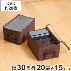 ���[�{�b�N�X DVD�T�C�Y ��30�~���s20�~����15cm ���f�B�A���[ �z�� �i ���[�P�[�X ���[ DVD���[ �Q�[���\�t�g���[ �d�؂� ��� �������t