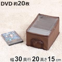 ���[�{�b�N�X DVD�T�C�Y ��30�~���s20�~����15cm ���f�B�A���[ �z�� �i ���[�P�[�X ���[ DVD���[ �Q�[���\�t�g���[ �d�؂� ��� �������t