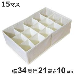 ���[�{�b�N�X �`�F�X�g�d�؂�{�b�N�X 15�}�X ��34�~���s21�~����10cm �i �d�؂� ���[ �z�� �����o�� ���[�P�[�X �C���i�[�P�[�X �d�؂�