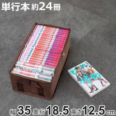 ���[�{�b�N�X �V���T�C�Y ��35�~���s18.5�~����12.5cm ���f�B�A���[ �z�� �i ���[�P�[�X ���[ �R�~�b�N���[ �Q�[���\�t�g���[ �d�؂� ��
