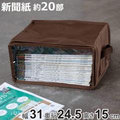���[�{�b�N�X �V�����E�G���T�C�Y ��31�~���s24.5�~����15cm ���f�B�A���[ �z�� �i ���[�P�[�X ���[ �R�~�b�N���[ ���l�� B5 �G�� �{ ��