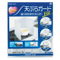 �����W�K�[�h 30�Z�b�g �����˖h�~ �V�Ղ�K�[�h �i ���͂˖h�~ ���͂˃K�[�h �R���� �K�X�R���� �L�b�`�� IH ����h�~ �䏊 ������ �K