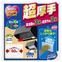 �����W�t�[�h�t�B���^�[ �؂�Ă� �ӂ���t�B���^�[ 46�~60cm 3������ �ʃt�@�X�i�[�t�� �i �����W�t�B���^�[ �����W�t�[�h�J�o�[ �L�b