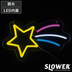 �T�C�����C�g LED Shooting Star �l�I�j�[�T�C�����C�g SLOWER �i �l�I�� ���C�g �C���e���A �C���~�l�[�V���� �� �X�^�[ �I�u�W�F �f�R