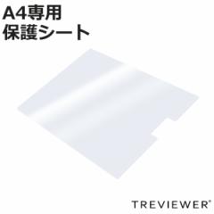 grA[ pیV[g A4 A4-500-20 ^LED g[X i یV[g V ی V[g tJo[ g[X TREVIEWER p 