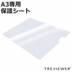 grA[ pیV[g A3 A3-500-20 ^LED g[X i یV[g V ی V[g tJo[ g[X TREVIEWER p 