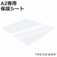 grA[ pیV[g A2 A2-450-20 ^LED g[X i یV[g V ی V[g tJo[ g[X TREVIEWER p 