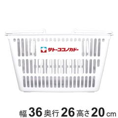 ���� �o�X�P�b�g �N���������񂿂�� �}���`�o�X�P�b�g ��36�~���s26�~����20cm �i ���[ ���[�o�X�P�b�g �v���X�`�b�N ����������� �q��