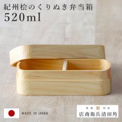 ���蔲���ٓ��� 1�i 520ml �I�B�O�ٓ��� type S-4 �i�`������ �i �ٓ� �H��@�Ή� �V�R�� �I�B�O ��i ������� �d�؂�t�� ���{�� �H��