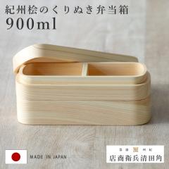 ���蔲���ٓ��� 2�i 900ml �I�B�O�ٓ��� type 42 �i�`������ �i �ٓ� �H��@�Ή� �V�R�� �I�B�O ��i ������� �d�؂�t�� ���{�� �H��@