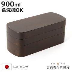 ���蔲���ٓ��� 2�i 900ml �I�B�O�ٓ��� type 42 �_�[�N�u���E�� �i �ٓ� �H��@�Ή� �V�R�� �I�B�O ��i ������� �d�؂�t�� ���{�� �H
