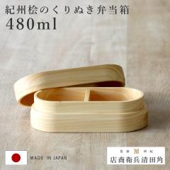 ���蔲���ٓ��� 1�i 480ml �I�B�O�ٓ��� type 2 �i�`������ �i �ٓ� �H��@�Ή� �V�R�� �I�B�O ��i ������� �d�؂�t�� ���{�� �H��@O